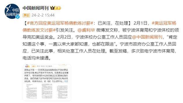 1706918059056083824.jpg yangqian.jpg